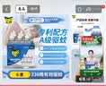 雷达（Raid）电热蚊香液  336晚6瓶装替换装 无加热器无香型 驱蚊液驱蚊用品 实拍图