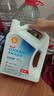 壳牌（Shell）长效防冻液汽车冷却液四季通用-45℃4kg (红色) 养车保养京东自营 实拍图