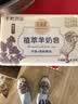 红贝缇香皂植萃香氛羊奶皂紫罗兰沐浴洁面香皂200g*2块 实拍图