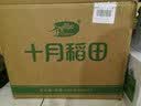 十月稻田 寒地之最 东北长粒香大米 8斤*4/箱装（品质甄选 16kg/32斤） 实拍图