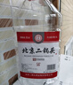 永丰牌北京二锅头 桶装散酒 清香型白酒 56度 5L*1桶 单桶装 实拍图