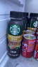 星巴克（Starbucks）派克市场即饮咖啡黑咖啡0糖0脂肪瓶装咖啡饮料 270ml*15瓶整箱装 实拍图