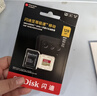闪迪（SanDisk）128GB TF(MicroSD)内存卡4K极速金卡A2 V30 U3兼容大疆Pocket3/4P/Action 6运动相机/无人机存储卡 实拍图