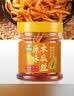 湾琴河木瓜丝 原味木瓜丝280g 咸菜酱腌菜下饭菜广西特产木瓜条即食 实拍图