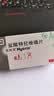 【原研药】高特灵 盐酸特拉唑嗪片 2mg*28片/盒 实拍图