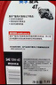美孚（Mobil）美孚旋风4T 摩托车机油 四冲程摩托车机油 10W-40 SG级 1L 实拍图