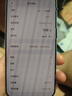 Apple/苹果 iPhone 17 Pro 256GB 银色 支持移动联通电信5G 双卡双待手机 实拍图