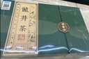 第一江南2026新茶明前特级龙井绿茶200g山川春意茶叶礼盒装高端礼品送长辈 实拍图