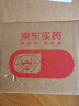 【原研药】立普妥 阿托伐他汀钙片20mg*28片*12盒装  实拍图