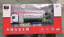 妈宝孖宝合金洒水车玩具抑尘喷雾车儿童1-3-6岁2男孩工程小汽车模型超大号 实拍图
