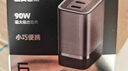 CUKTECH酷态科6号充电器mini90W氮化镓套装+240W大功率6A电流ctoc编织快充线1.5m黑色 实拍图