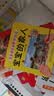 【18册】宝宝学说话 幼儿语言表达启蒙绘本1-3岁书本 宝宝学说话绘本6个月以上 婴儿早教书2-3岁婴儿书0-3岁 儿童认知早教启蒙书2到3岁故事书1岁看图讲故事启蒙书0-6个月宝宝学说话书 小月龄 实拍图