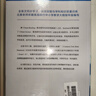 Smart Science:跟美国学生同步学科学（彩色英文版·套装共8册） 开学季 实拍图