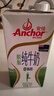 安佳（Anchor）脱脂牛奶 3.6g蛋白质牛奶 新西兰原装进口草饲1L*12盒 实拍图