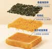 豪士咸蛋黄肉松面包750g 早餐吐司夹心面包办公室休闲零食下午茶 实拍图