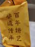 鑫炳记太谷饼蜂蜜胡麻油350g袋装 山西特产糕点点心甜点 饼干蛋糕早餐 实拍图