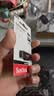 闪迪（SanDisk）128GB USB3.2 U盘 CZ550黑色 读速100MB/s 安全加密 数据恢复 学习办公电脑车载 高速大容量优盘 实拍图