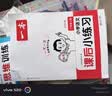 一本【课后小练习】上册1-6年级语数英小学同步训练26新教材录播视频讲解一二三四五六同步练习册名师视频讲解 【单本装】数学（人教版） 六年级上册 晒单实拍图