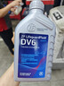 采埃孚（ZF）大众6档双离合变速箱油滤套装迈腾GTI/CC新帕萨特尚酷夏朗Q3 6L 实拍图