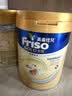 Friso美素佳儿港版金装幼儿配方奶粉3段800g*3罐（1岁+）6HMO易消化 实拍图