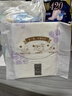 苏菲【王楚然同款】裸感S超熟睡透气姨妈卫生巾日夜用11包68片自营 实拍图
