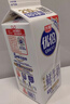 蒙牛新养道无乳糖牛奶全脂型钻包200ml×24包（电商对口箱）送礼礼盒 实拍图