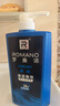 罗曼诺（ROMANO）男士奔放沐浴露 600g滋润保湿清爽泡沫香氛沐浴乳持久留香 实拍图