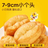 皇家小虎小胖子油条2斤半成品早餐家用速食空气炸锅食材商用批发 源头直发 实拍图