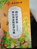 南同四海南京同仁堂橘红罗汉果甘草陈皮茯苓茶包搭肺清润养咳止痰化排喉毒 实拍图