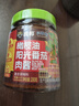 虎邦贝蒂斯x虎邦橄榄油番茄肉酱200g意大利面意面速食调味酱早餐 实拍图