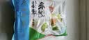 广州酒家翡翠虾饺200g*2袋 16个 早餐半成品早茶点心早餐生鲜速食预制菜 实拍图