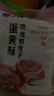 鲍师傅玫瑰奶皮子蛋黄酥300g糕点伴手礼礼盒休闲零食下午茶点心源头直发 实拍图