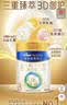 美素佳儿（Friso）皇家幼儿配方奶粉 3段（1-3岁幼儿适用）800g 乳铁蛋白 (新国标) 实拍图