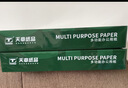 天章 （TANGO）A4打印纸70g500张*5包 新绿天章【豪华品质】整箱2500张白纸双面打印复印纸 纸张洁白企业合同存档 实拍图