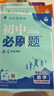 尤尼克斯YONEX减震膜缓冲打底握把防滑缠绕绑带AC013CR-004黄色 实拍图