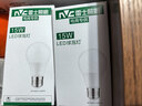 雷士（NVC）LED灯泡球泡E27螺口大功率光源节能15瓦3只装白光6500K 二级能效 实拍图