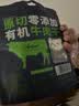 旭一健坤有机牛肉干孜然味228g内蒙古特产风干手撕肉脯孕妇儿童零食国庆 实拍图