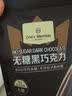 1号会员店80%无糖黑巧 150g 健身减脂休闲零食巧克力 实拍图