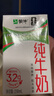 蒙牛全脂纯牛奶250ml*16盒 牛奶礼盒 电商定制送礼礼盒 实拍图