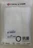 洁丽雅抗菌A类毛巾纯棉单条纯白色酒店新疆棉运动洗脸巾 柔软吸水单条 实拍图