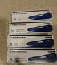 【原研药】诺和锐 门冬胰岛素30注射液 3ml:300单位(特充)*1支/盒 实拍图