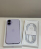 Apple/苹果 iPhone 17 512GB 薰衣草紫色 支持移动联通电信5G 双卡双待手机 实拍图
