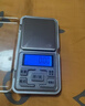 拜杰电子秤珠宝秤克秤500g/0.01g高精度食物秤茶叶黄金称克重秤充电款 实拍图
