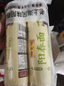 陈克明面条 阳春面挂面细面条800g*2 老上海经典味道易煮劲道拉面 实拍图