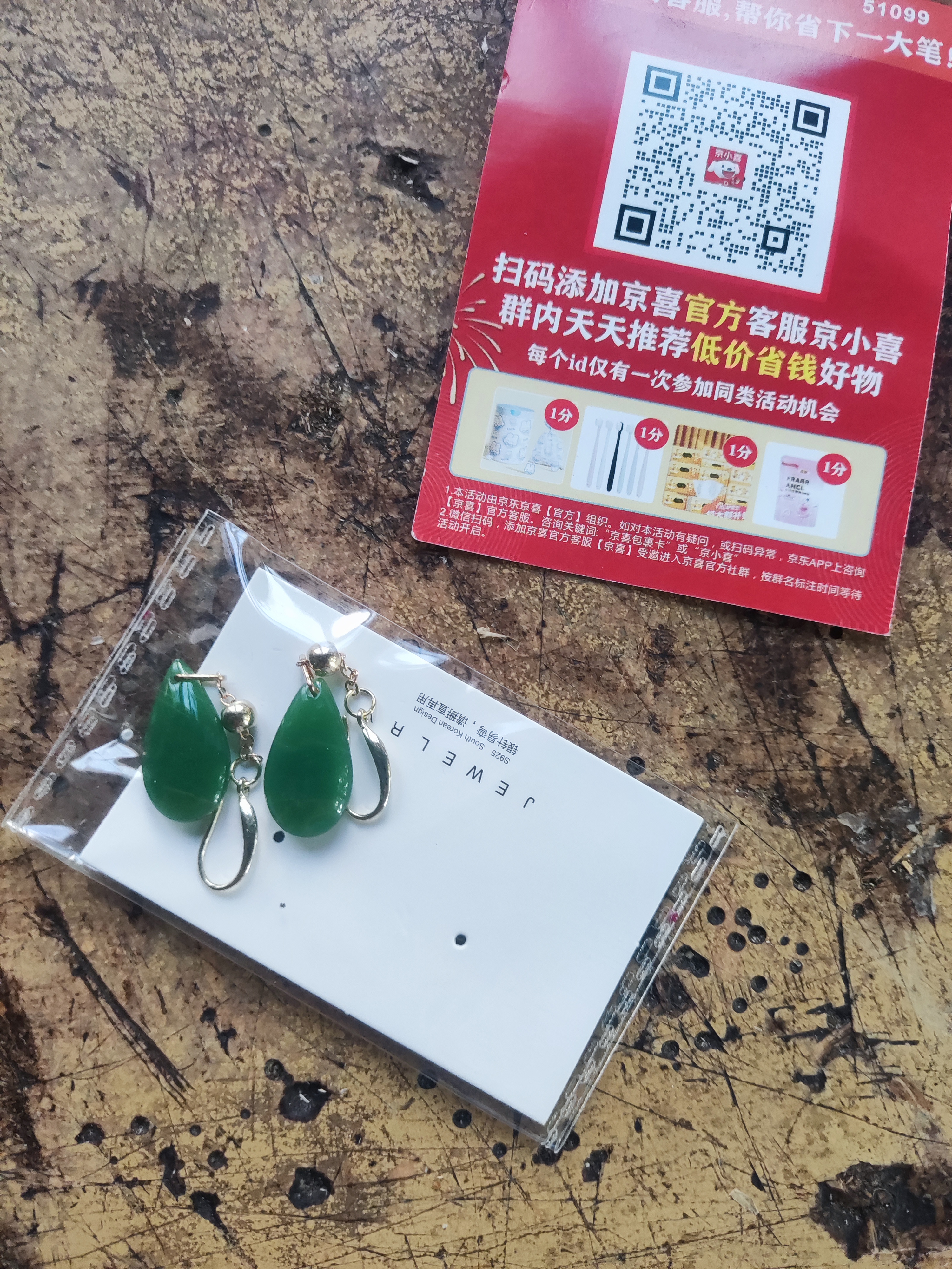 中式复古气质水滴碧玉耳坠女2024年感玉石旗袍耳饰送妈妈礼物 水滴碧玉耳坠 实拍图