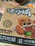 三只松鼠猪肉脯500g原味靖江风味猪肉干休闲零食整箱量贩装团购送礼 实拍图