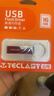 台电（TECLAST）16GB USB2.0 U盘 金属招标投标办公车载U盘 迷你型便携防水电脑大容量高速读写优盘 实拍图