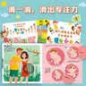 小红花幼儿性教育启蒙互动游戏书：男生女生不一样3-6岁儿童性教育启蒙绘本女孩男孩不要随便摸我亲我幼儿园大班中班故事书宝宝自我保护意识培养幼儿早教书籍课外书自主阅读假期读物省钱卡 实拍图