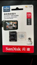 闪迪（SanDisk）128GB TF（MicroSD）4K内存卡 行车记录仪 监控摄像头专用 循环录制10,000小时 高耐用存储卡 实拍图