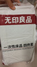 无印良品一次性床品四件套床单被罩枕套旅行一次性母婴隔脏便携-白绿*5套 实拍图